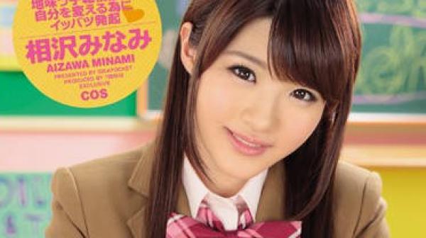 ipz-844 与非常可爱的转校生-相沢みなみ